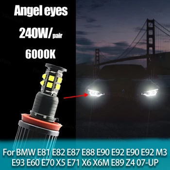 BMW 1 3 5 Seeria E81 E82 E87 E88 E60 E89 Z4 Super Ere High Power 240W/Paar Valge 6000K Tasuta Error LED Angel Eyes Kerge