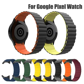 Silikoon Magnet Watch Band Google Pixel Kella Rihm Käepaela Käevõru Google Pixel Watch Band Asendamine