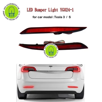 2x Auto Led Selja Taga Peidetud Helkur Kaitseraua Marker Lamp Valgustus Tesla Model S 2012 Saba Signaali LED-Kaitseraud Kerge YG024